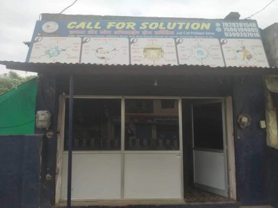 Call for solutions