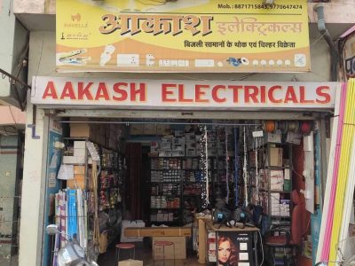 Akash electricals Bijli Vale