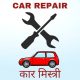 Taj Car Servicing & Washing